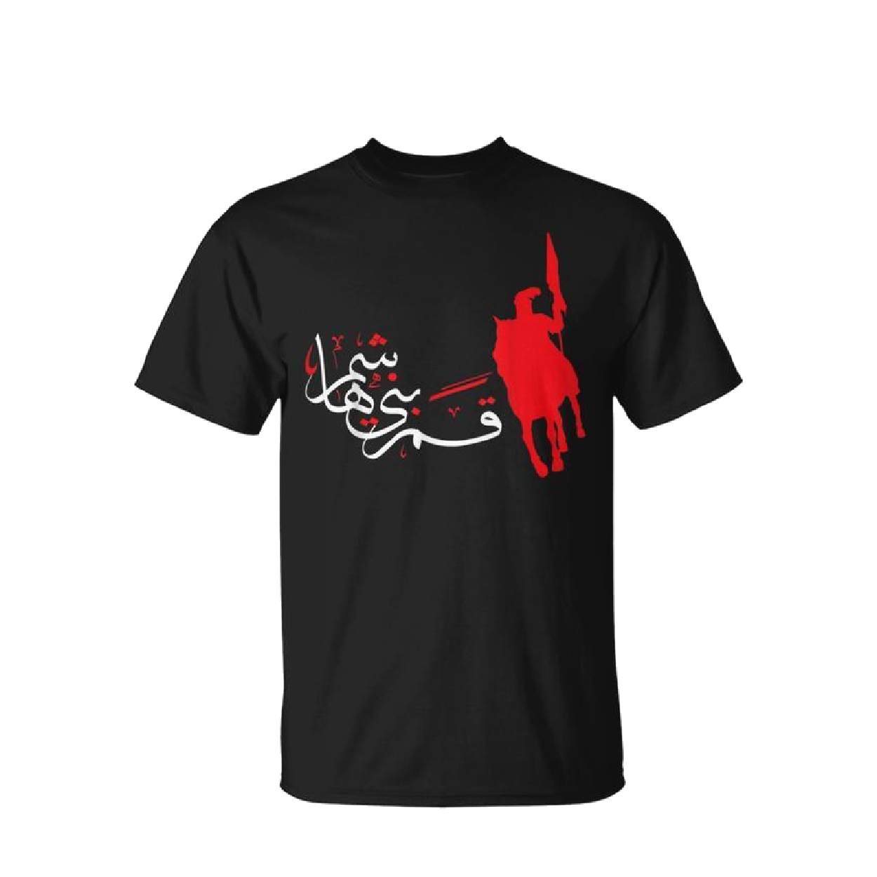 Muharram T Shirt Design