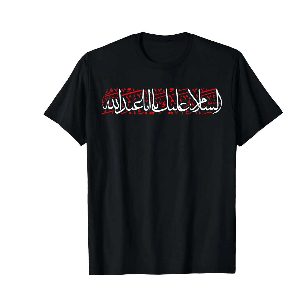 Muharram T Shirt Design