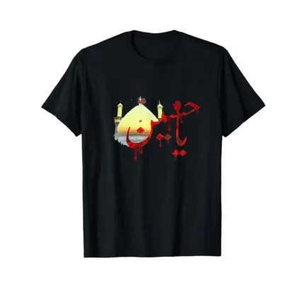 Muharram T Shirt YA Hussain Design